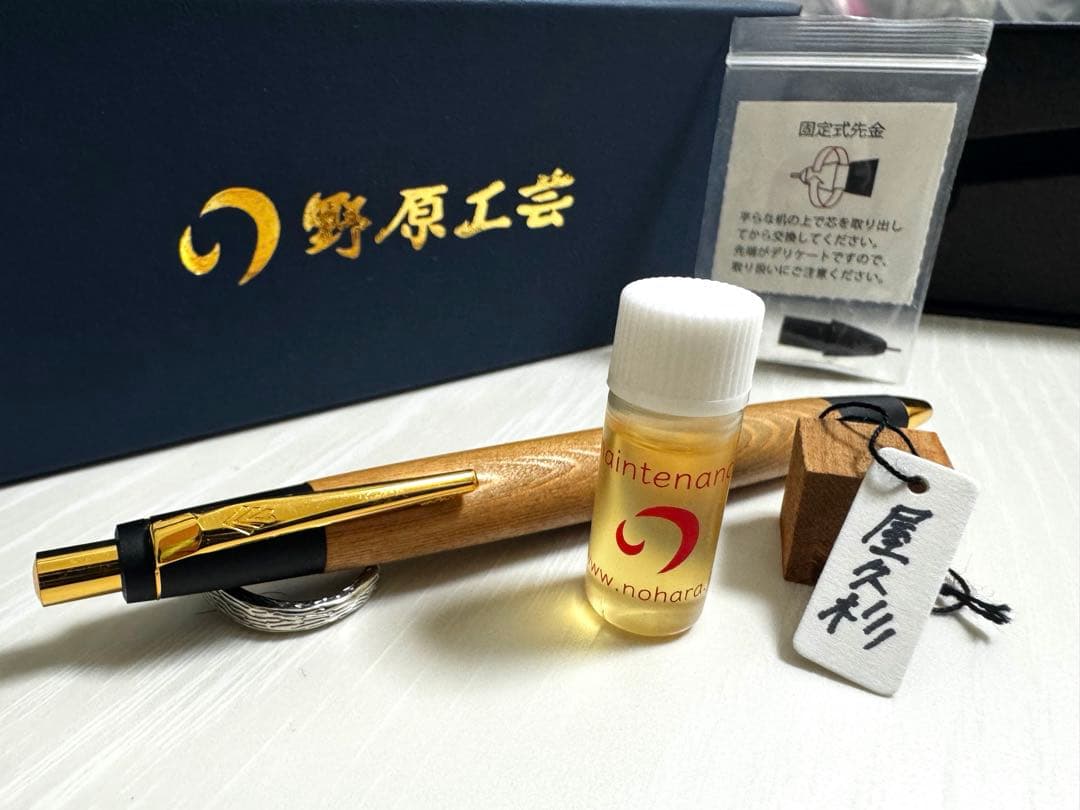野原工芸 屋久杉シャーペン