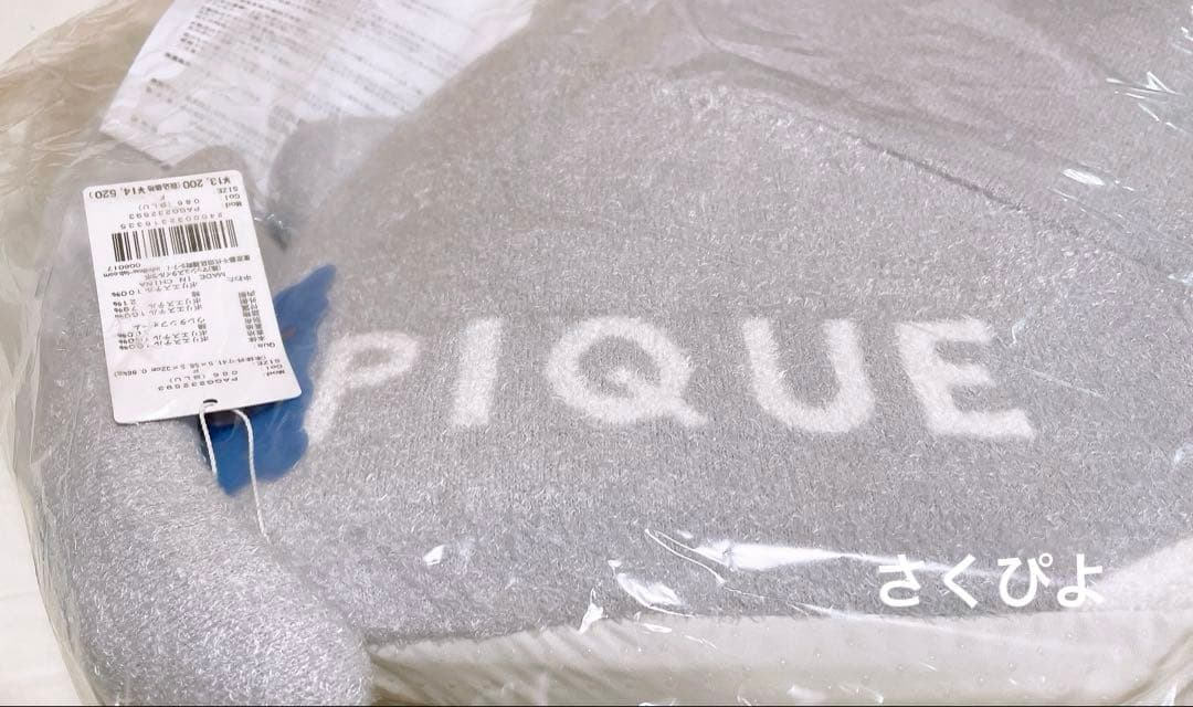 新品未使用　ジェラートピケ　犬猫用ペットハウス　ペットベッド　サメ