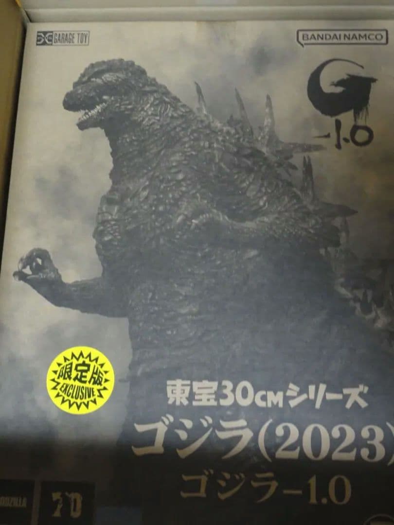 東宝30cmシリーズ ゴジラ 2023 少年リック限定盤 未開封未使用新品