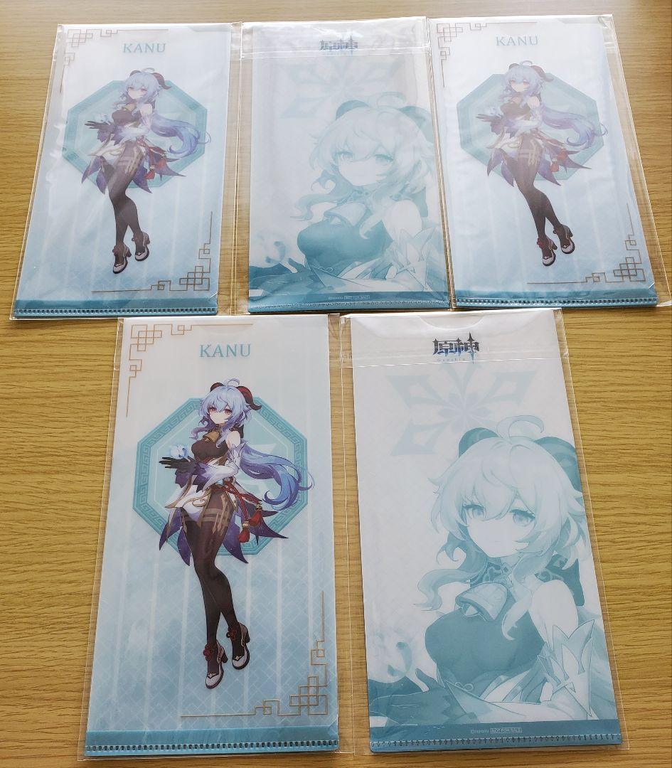 原神　甘雨　37点セットまとめ売り