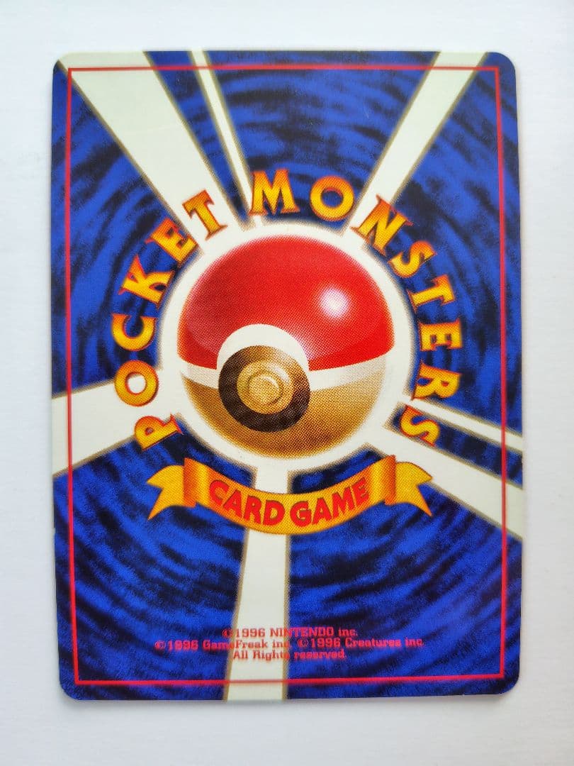 【希少】ポケモンカード　ルギア　全面ホロ弱　旧裏