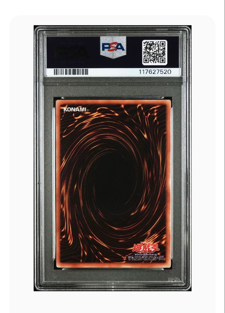 PSA10　ブラックローズドラゴン レリーフ