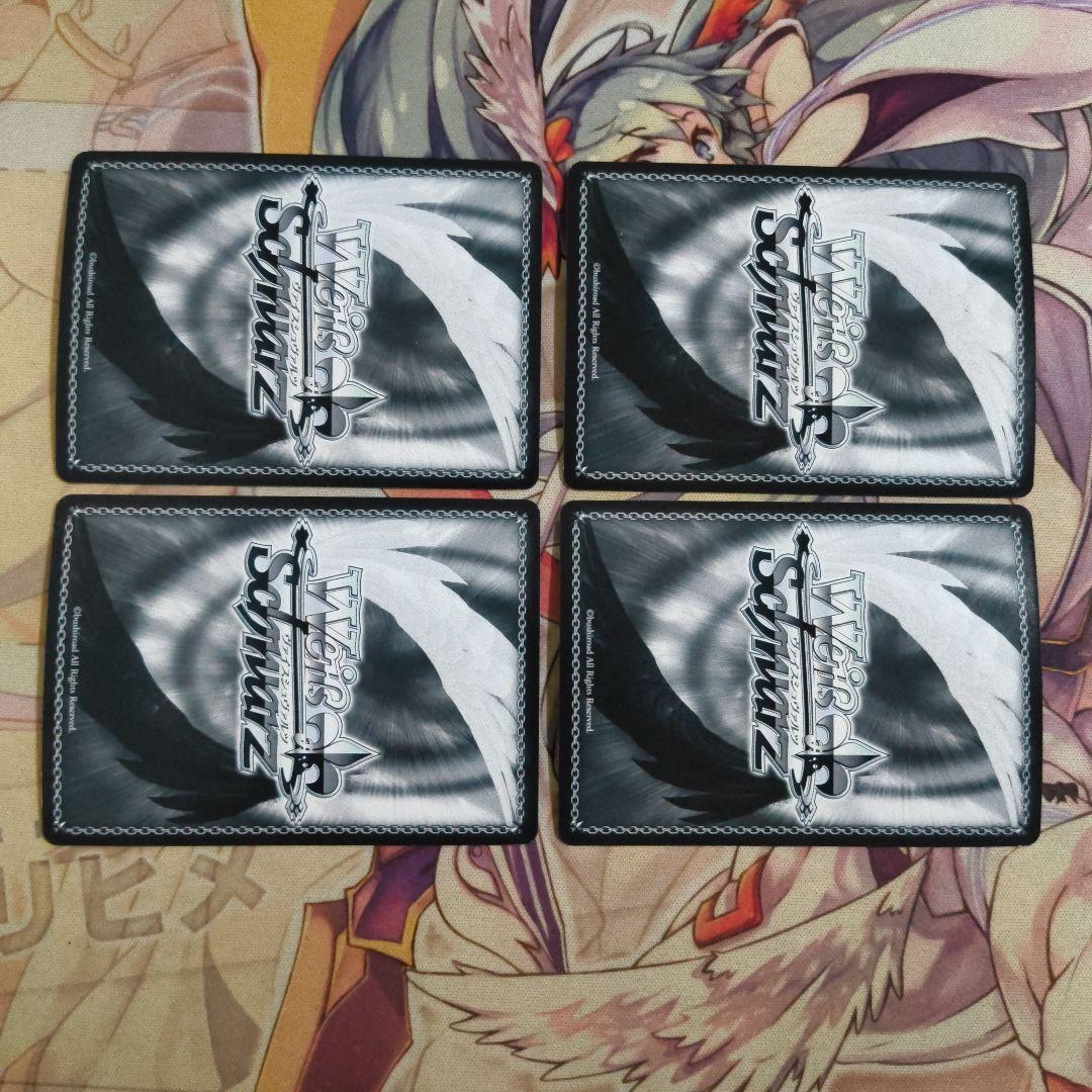 【匿名配送】ヴァイス エリスのお願い RRR