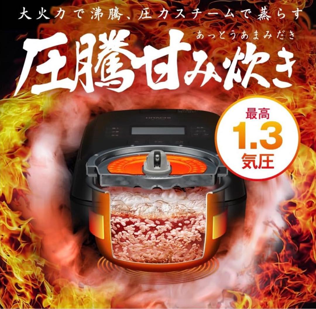 ピットブル　HITACHI RZ-V100JM 炊飯器　25年製