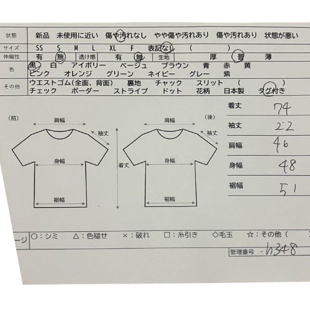 ルシアン ペラフィネ スカル刺繍 ブラック 半袖Tシャツ メンズ M〜L相当