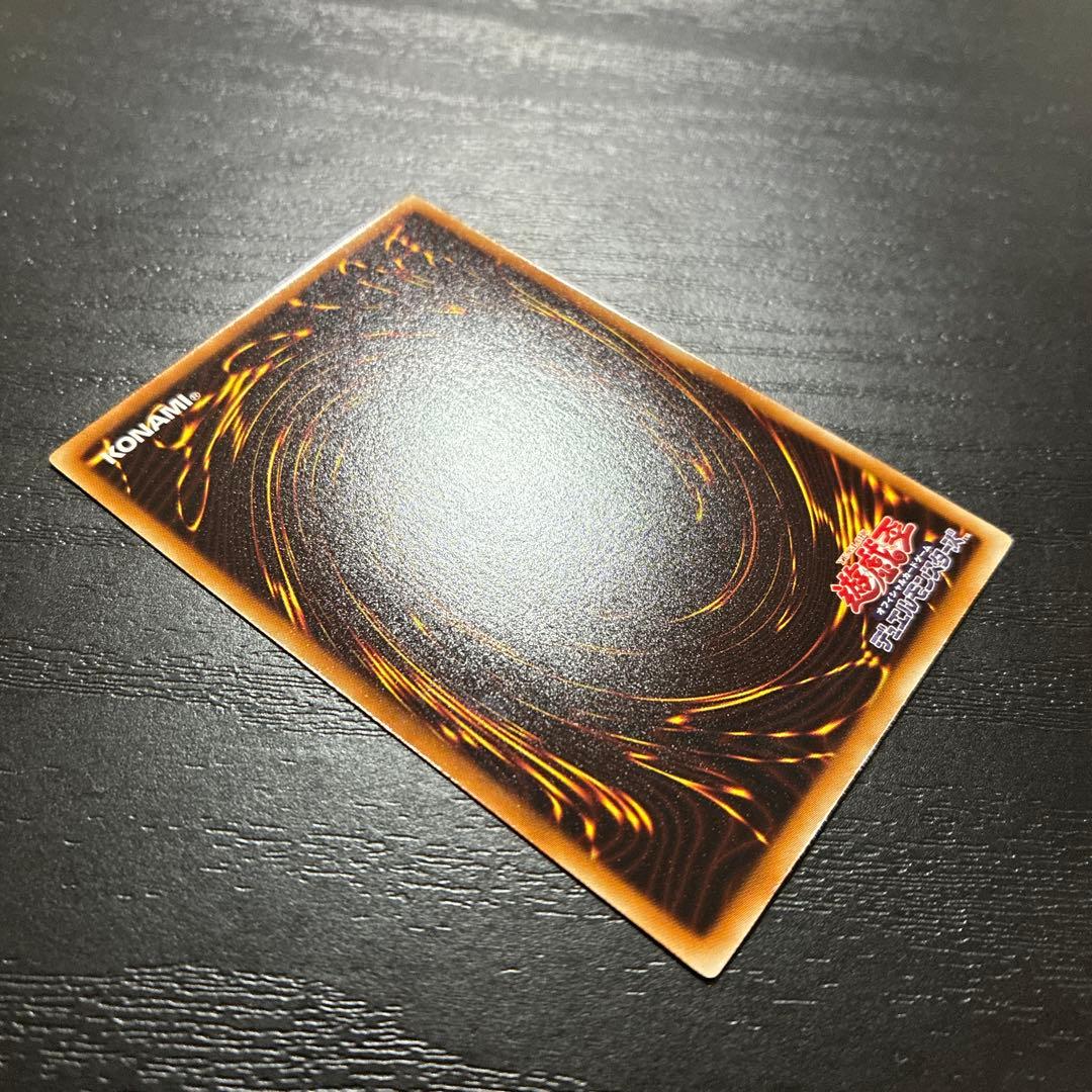 遊戯王　氷結界の龍トリシューラ　 シークレットレア1枚【DT版】