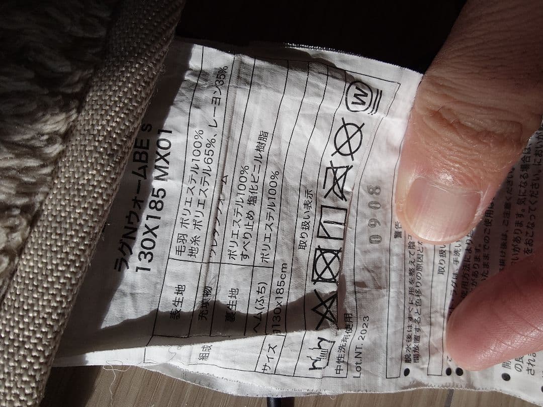 こたつセット　直接取引