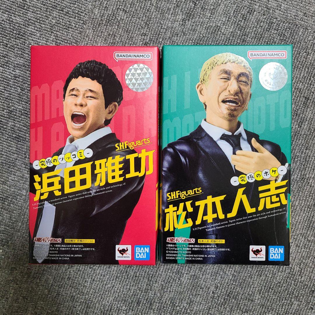 て*！様 S.H.Figuarts ダウンタウン フィギュアセット