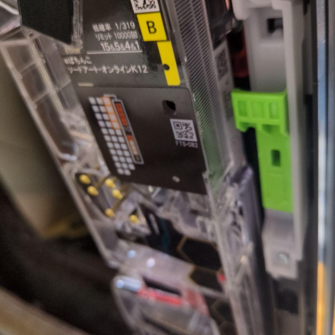 送料無料 eソードアートオンライン 閃光の軌跡 スマパチユニット付き 実機 京楽