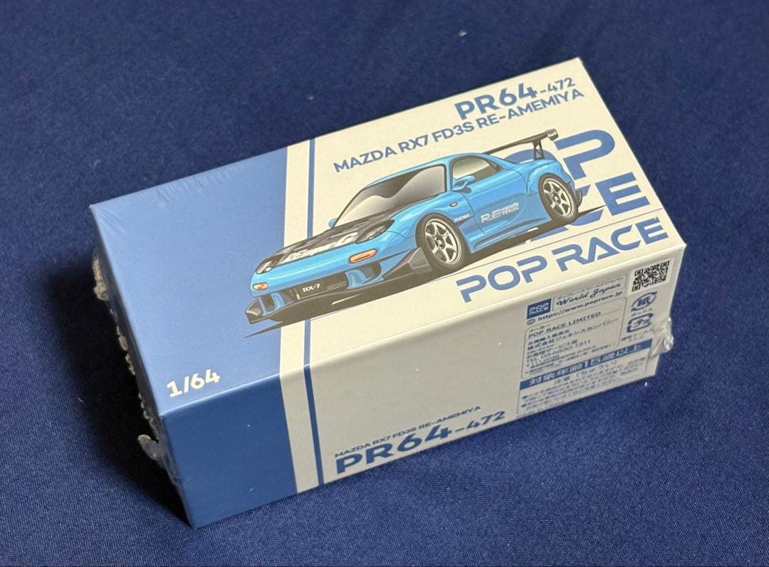 オートサロン限定　POP RACE RE雨宮　RX-7 FD3S バッグ付
