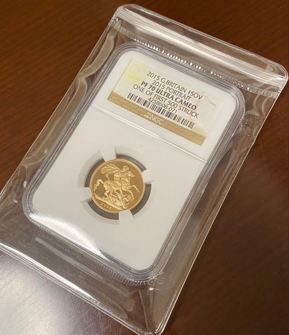 ☆最高鑑定☆2015年 1ソブリン金貨 NGC PF 70 UC
