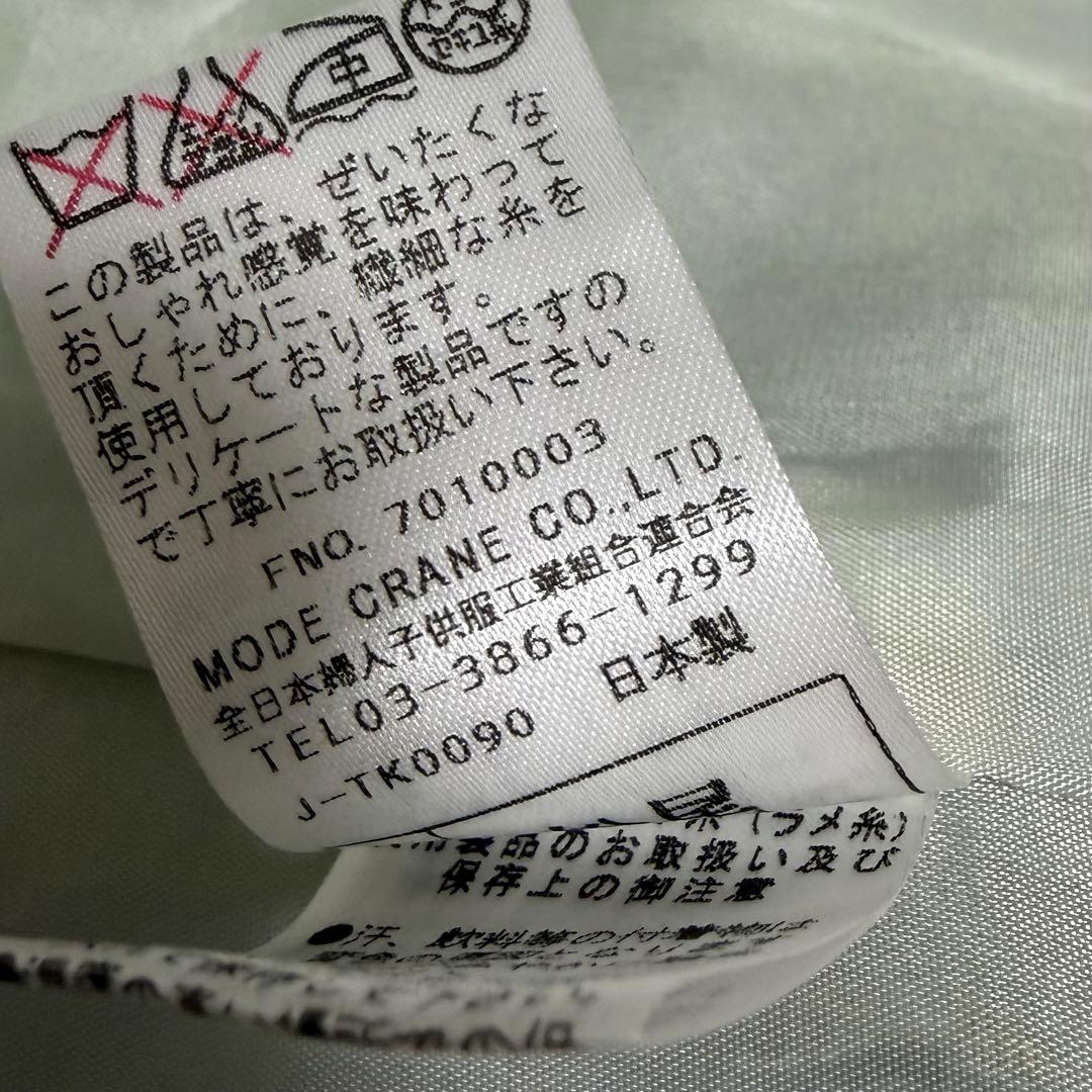 桂由美　セレモニーワンピーススーツ　マザーズドレス　結婚式　フォーマル　高級　母