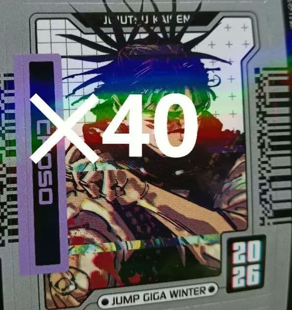 呪術 脹相 ジャンプ GIGA winter 缶バッジ　ホロステッカー　各40