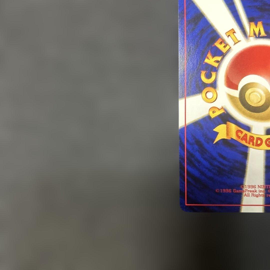 ※訳アリ 【旧裏】 ブラッキー