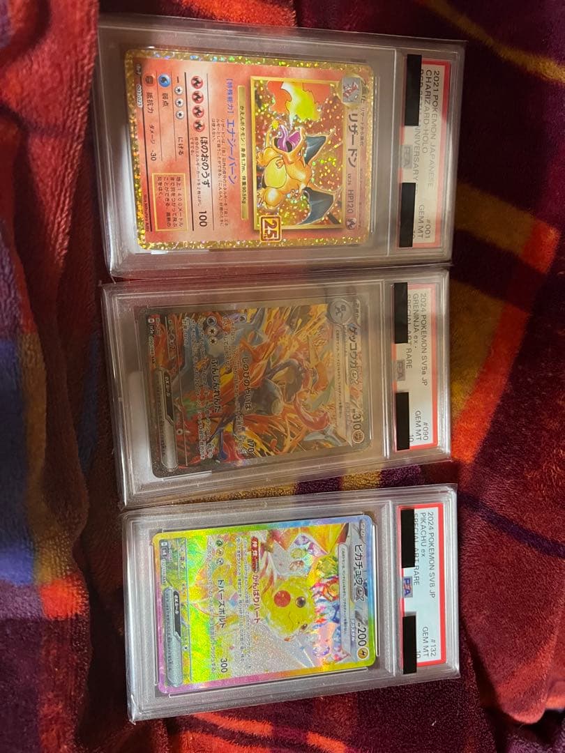 K*!様 Psa10 リザードン ピカチュウ ゲッコウガ