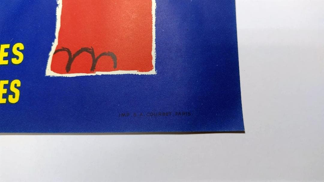 当時のオリジナルポスター「DOP」1953年★人気サヴィニャック作★