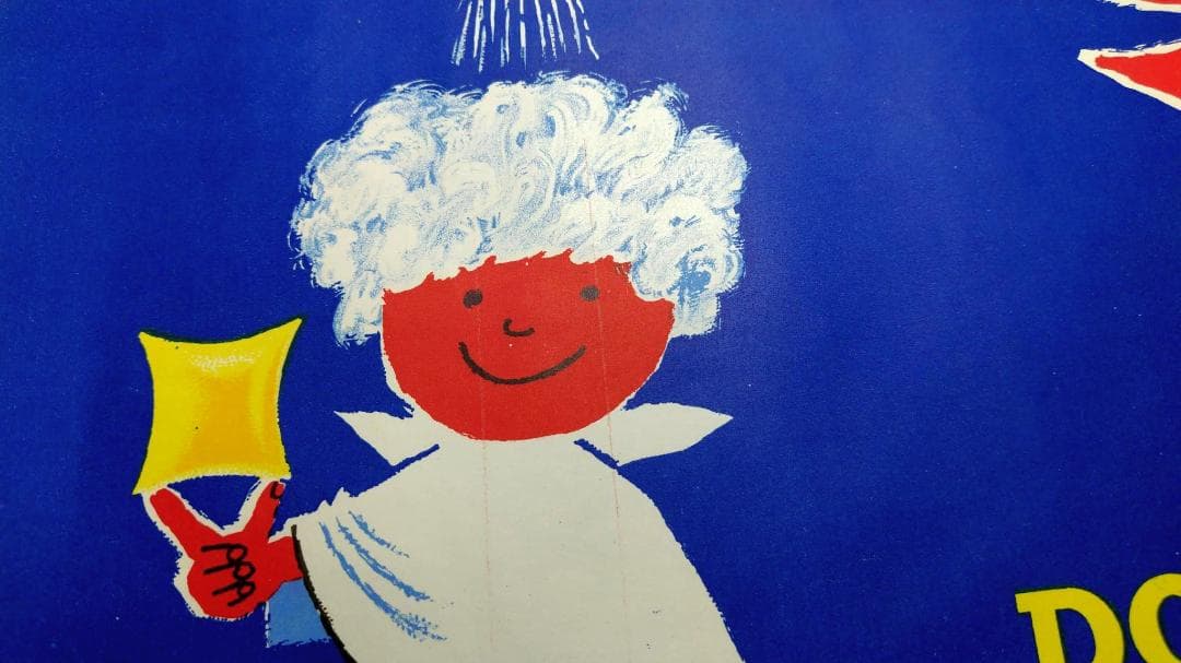 当時のオリジナルポスター「DOP」1953年★人気サヴィニャック作★