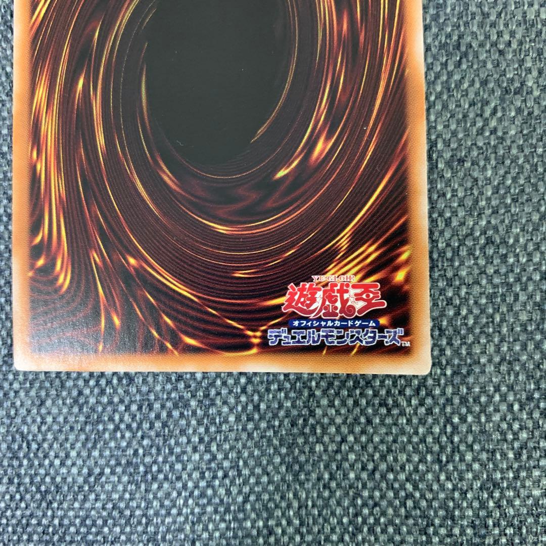 遊戯王　結束と絆の魔導師　25th 黄