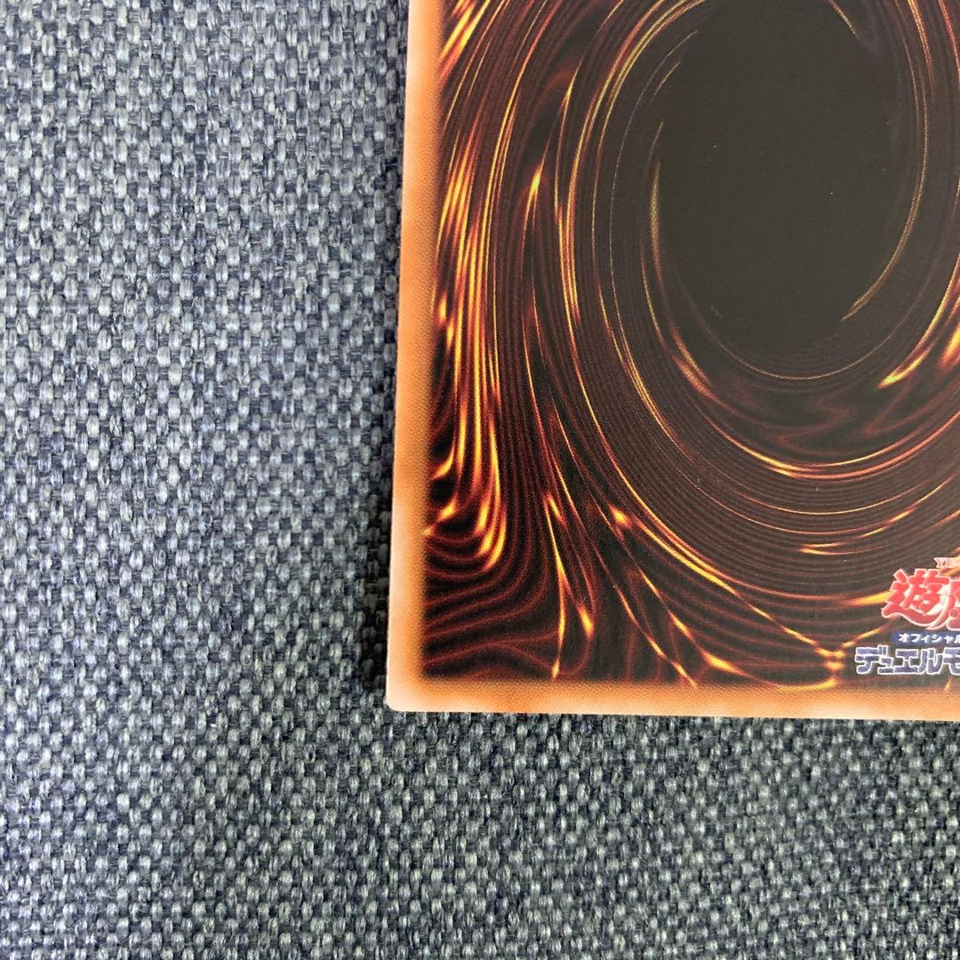 遊戯王　結束と絆の魔導師　25th 黄