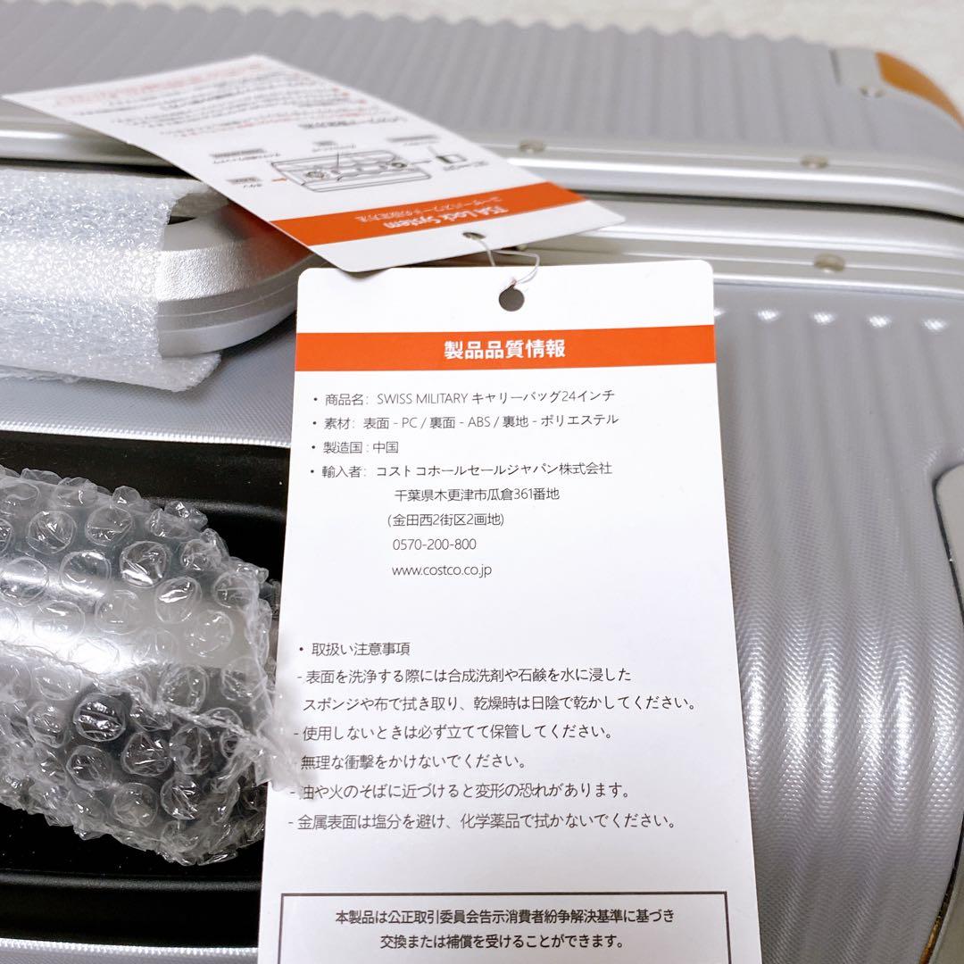 SWISS MILITARY スイスミリタリー　スーツケース　64L　24インチ