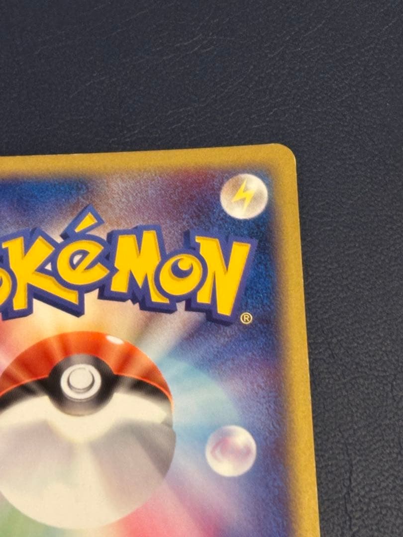 R団のファイヤー ex 1ED ロケット団ハーフデッキW ポケモン