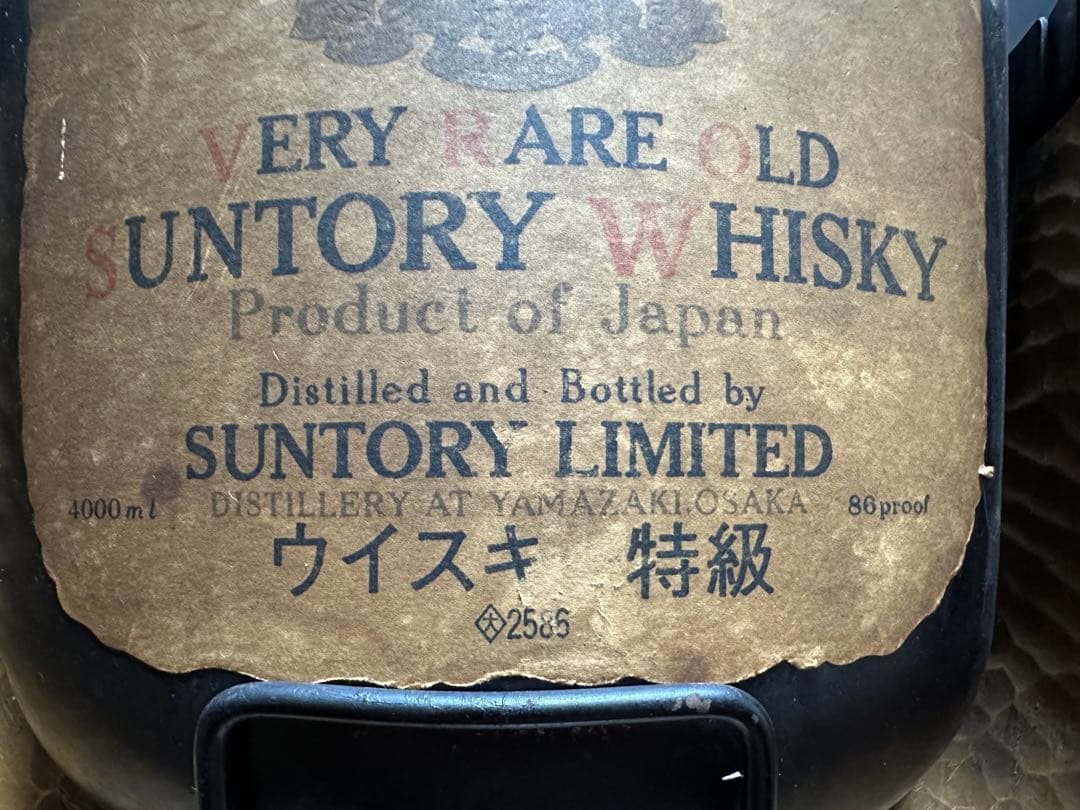 未開封　サントリーウイスキー SUNTORY WHISKY 飾台 4000ml