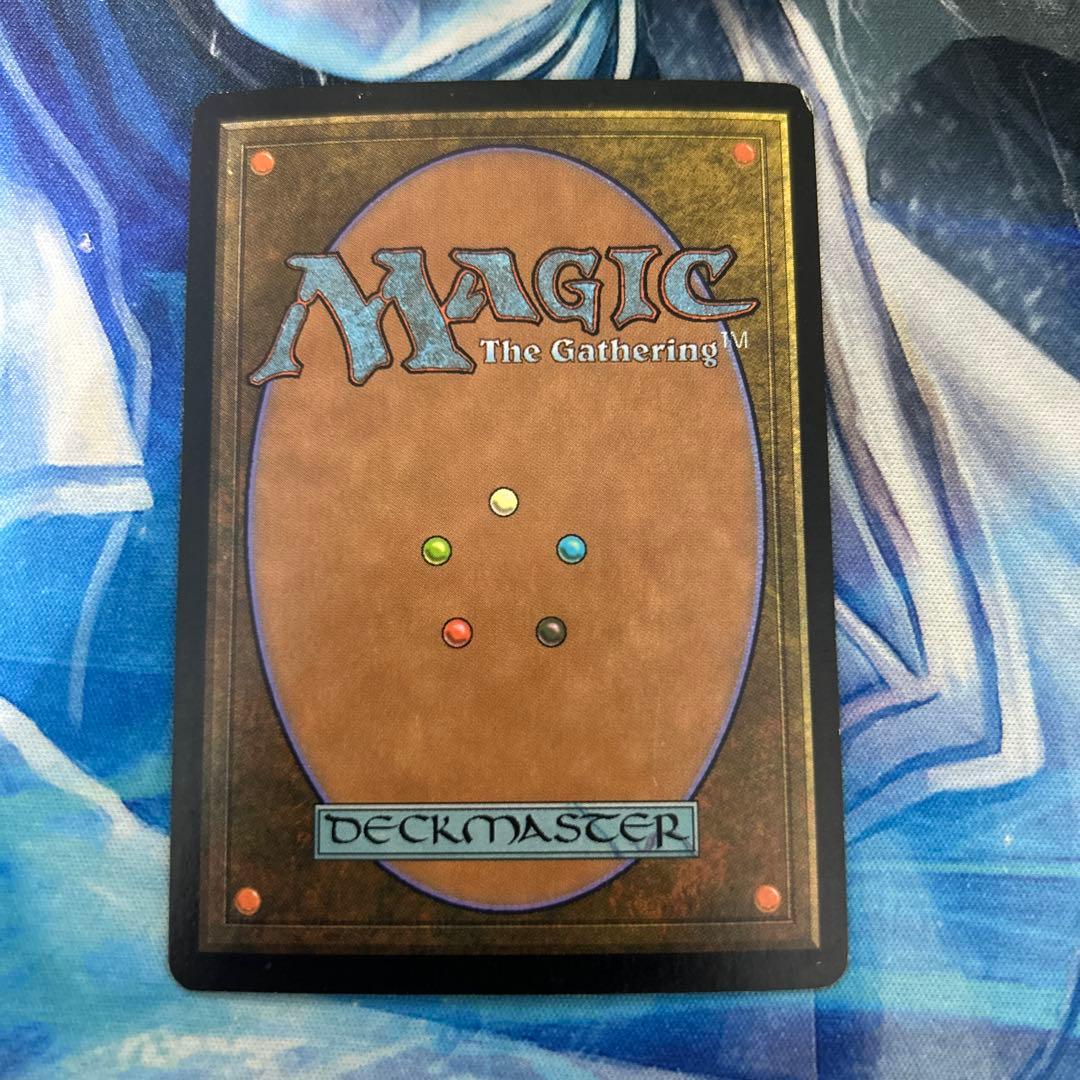 mtg foi飛翔艦ウェザーライト 絵違い ITA イタリア語