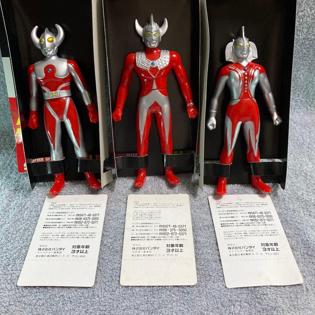 ウルトラヒーローシリーズ ウルトラマンタロウ 他3体セット