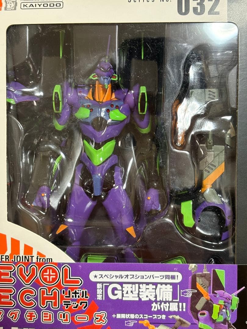 REVO TECH エヴァンゲリオン フィギュアセット