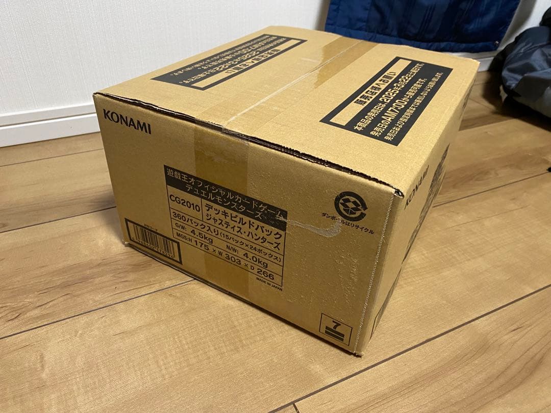 遊戯王　 ジャスティス・ハンターズ 1カートン　未開封