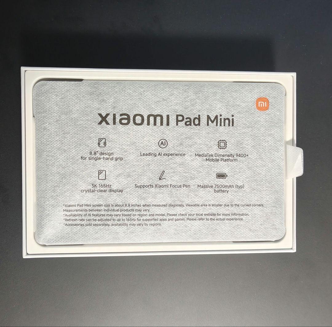 Xiaomi Pad Mini グレー 純正ケース・ペン・フィルムセット