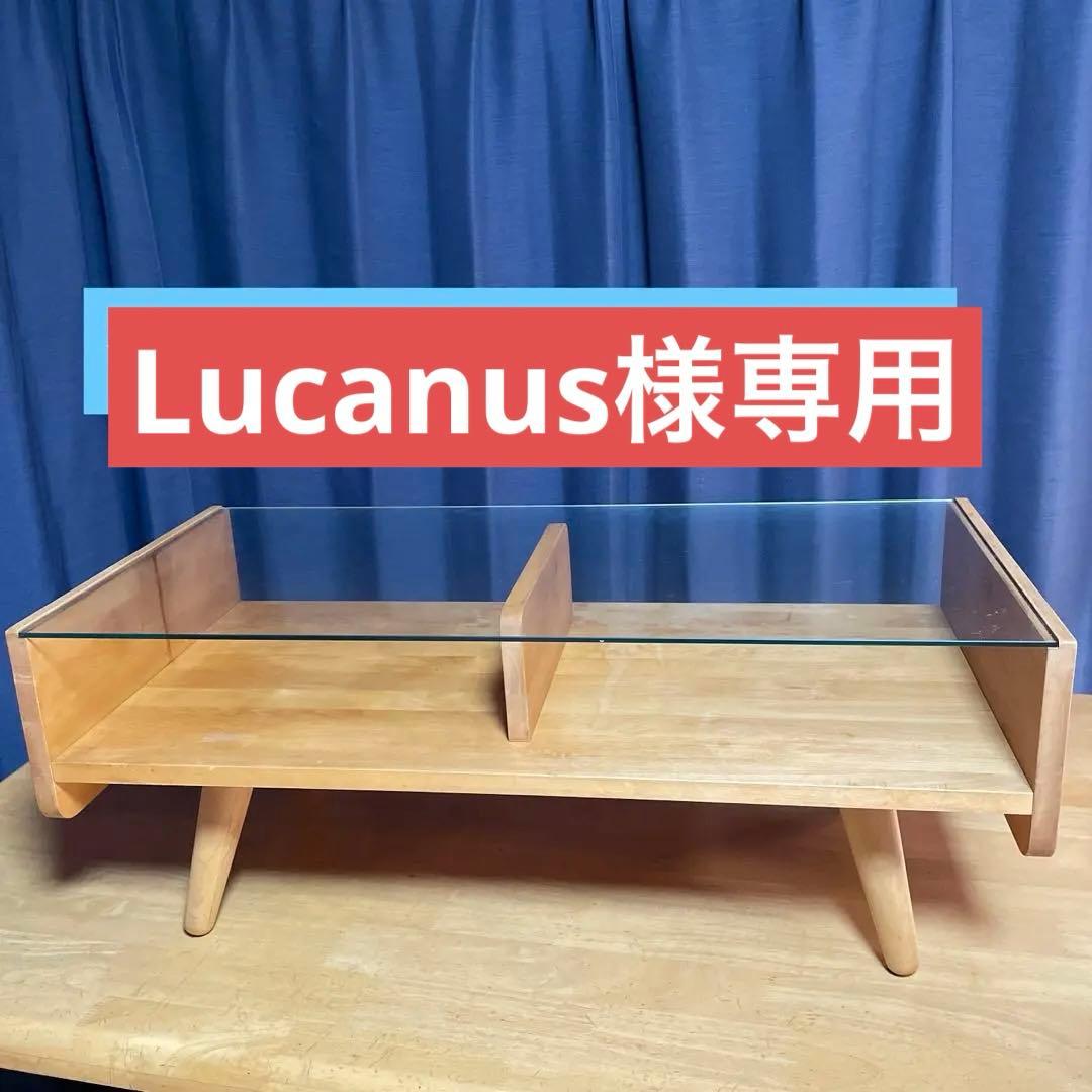 COMO 2WAY LOW TABLE (コモ 2ウェイ ローテーブル)