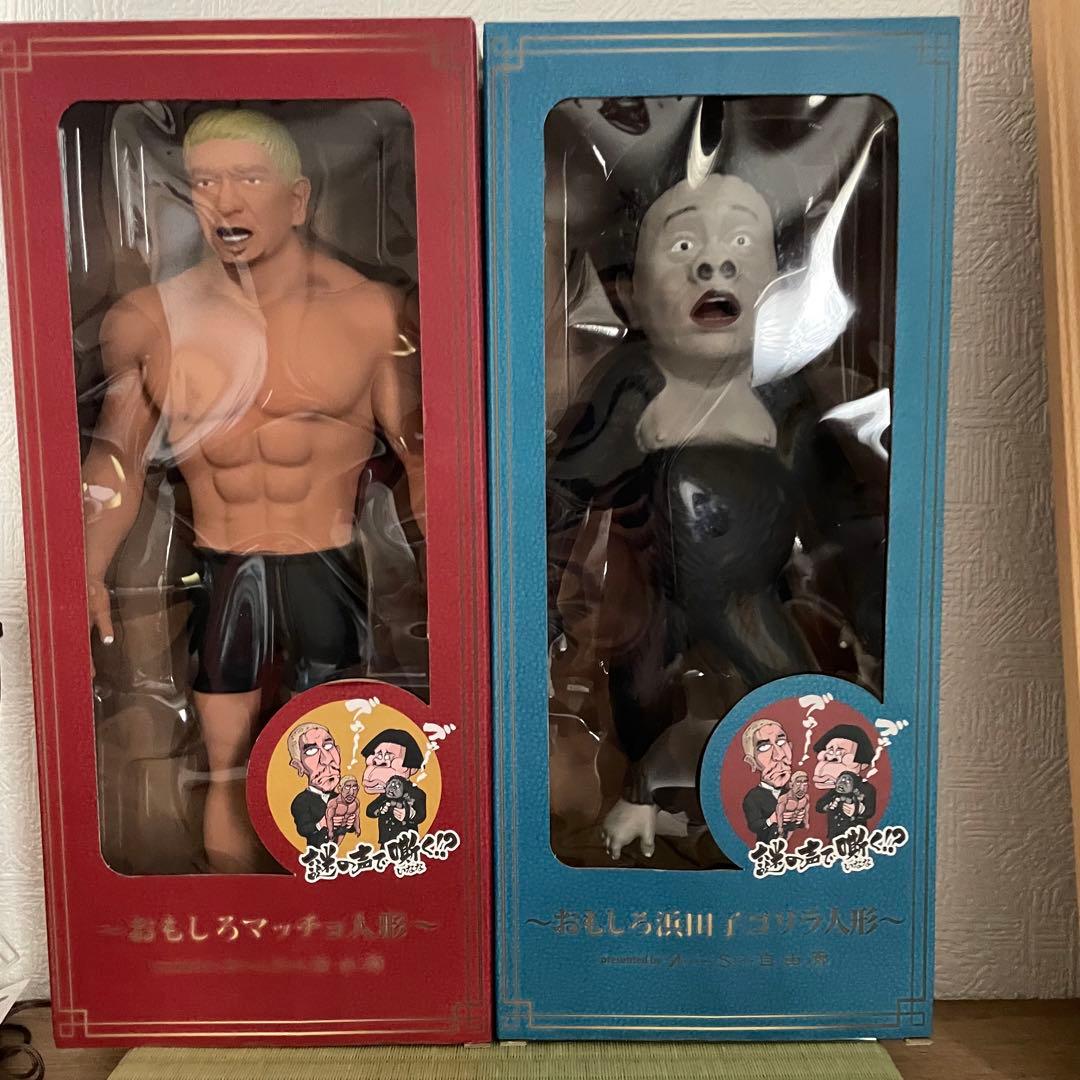 ダウンタウンのガキの使いやあらへんで!!