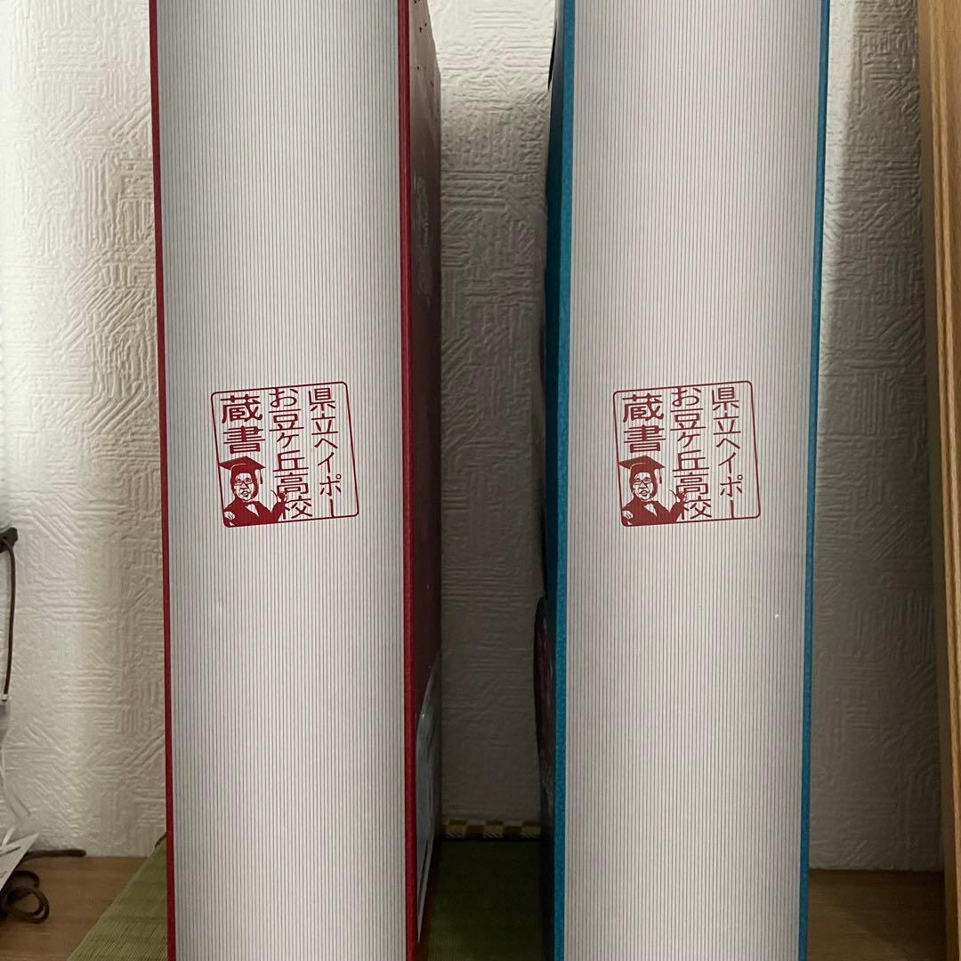 ダウンタウンのガキの使いやあらへんで!!