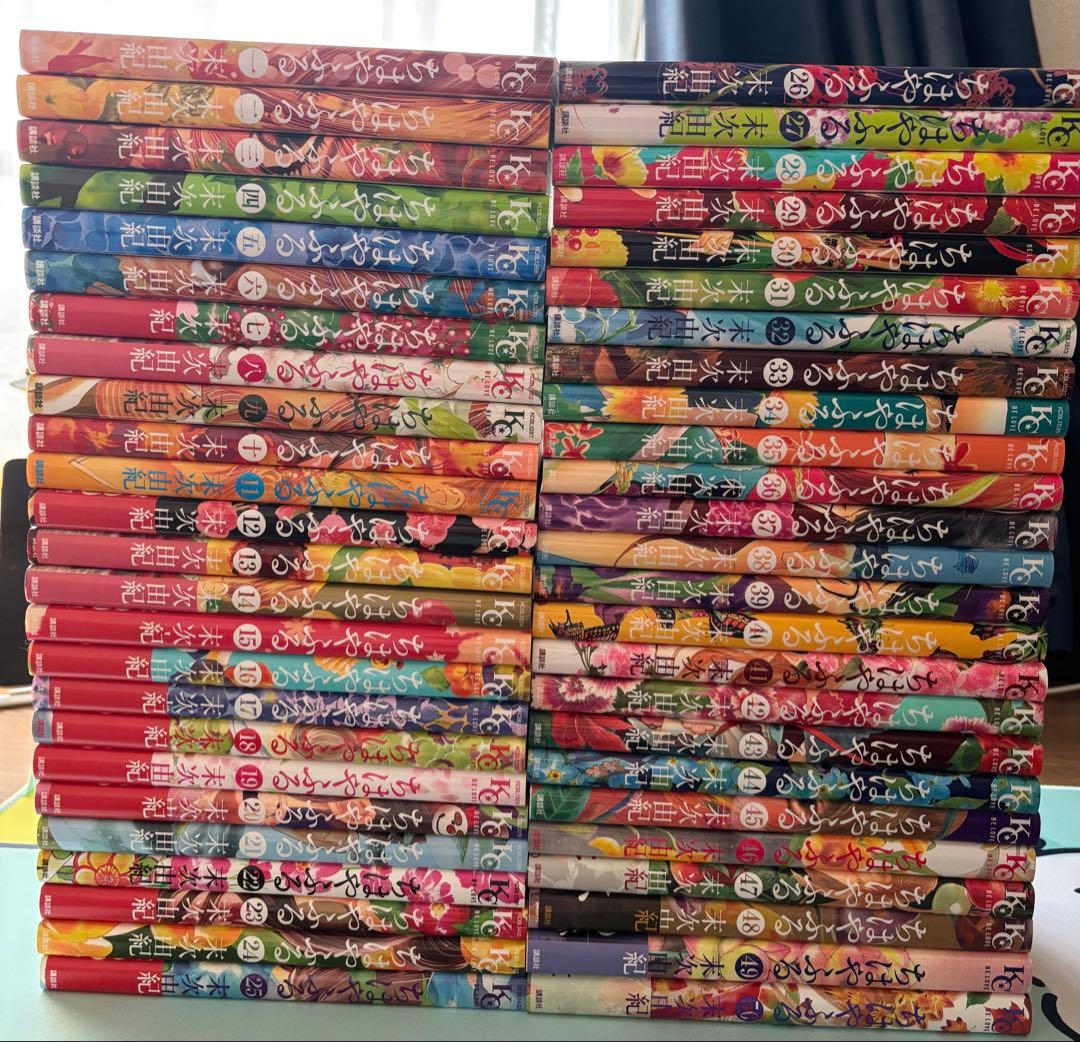 ちはやふる 全巻セット