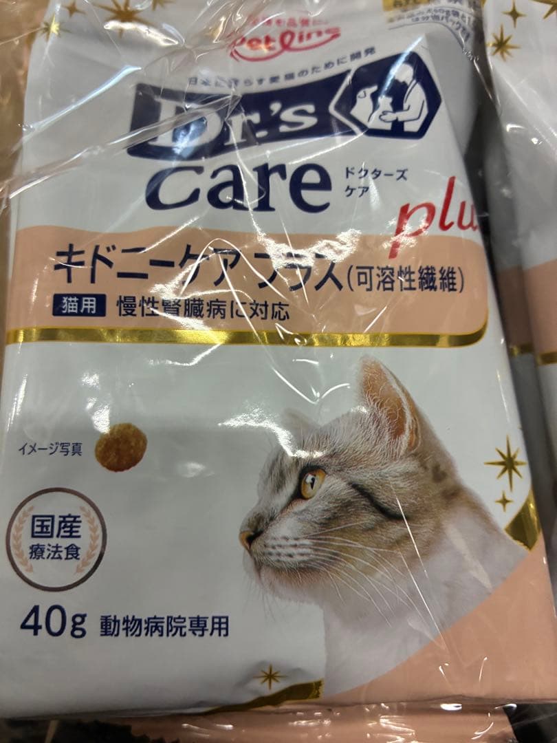 猫腎臓ケア3種セット