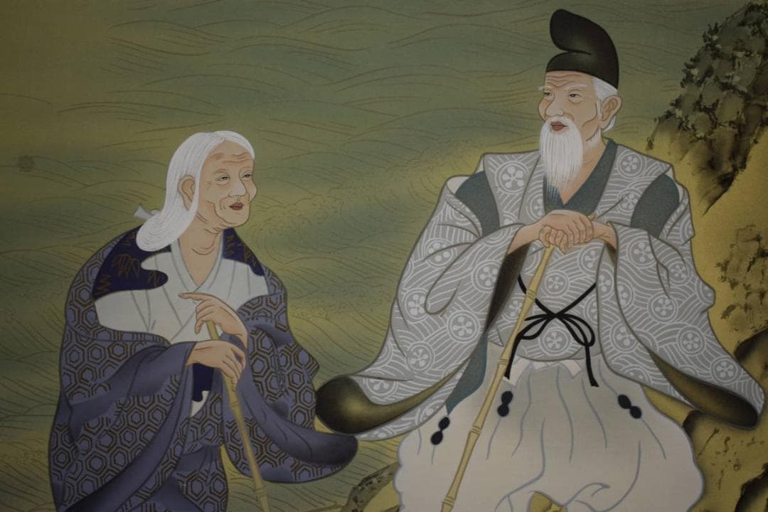 真作/青雅/高砂図/桐共箱付/布袋屋掛軸HF-655