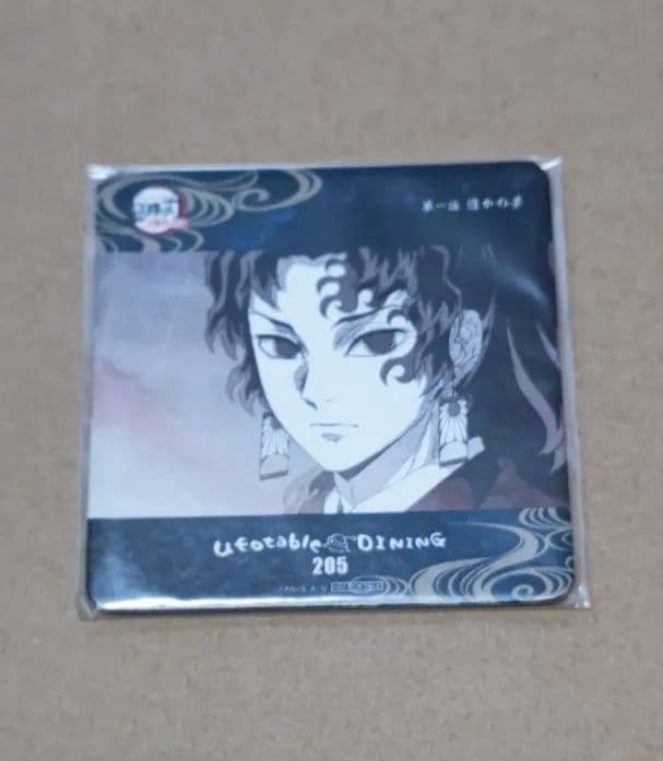 鬼滅の刃 ダイニング コースター 縁壱 上弦集結、そして刀鍛冶の里へ