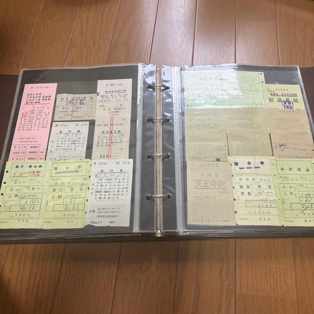 国鉄　JR   切符　乗車券　急行券など　使用済み17枚セット