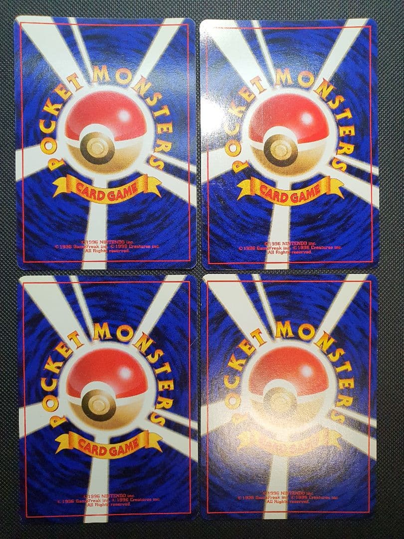 旧裏 わるいロケット団シリーズ リザードン カメックスなどまとめ売り