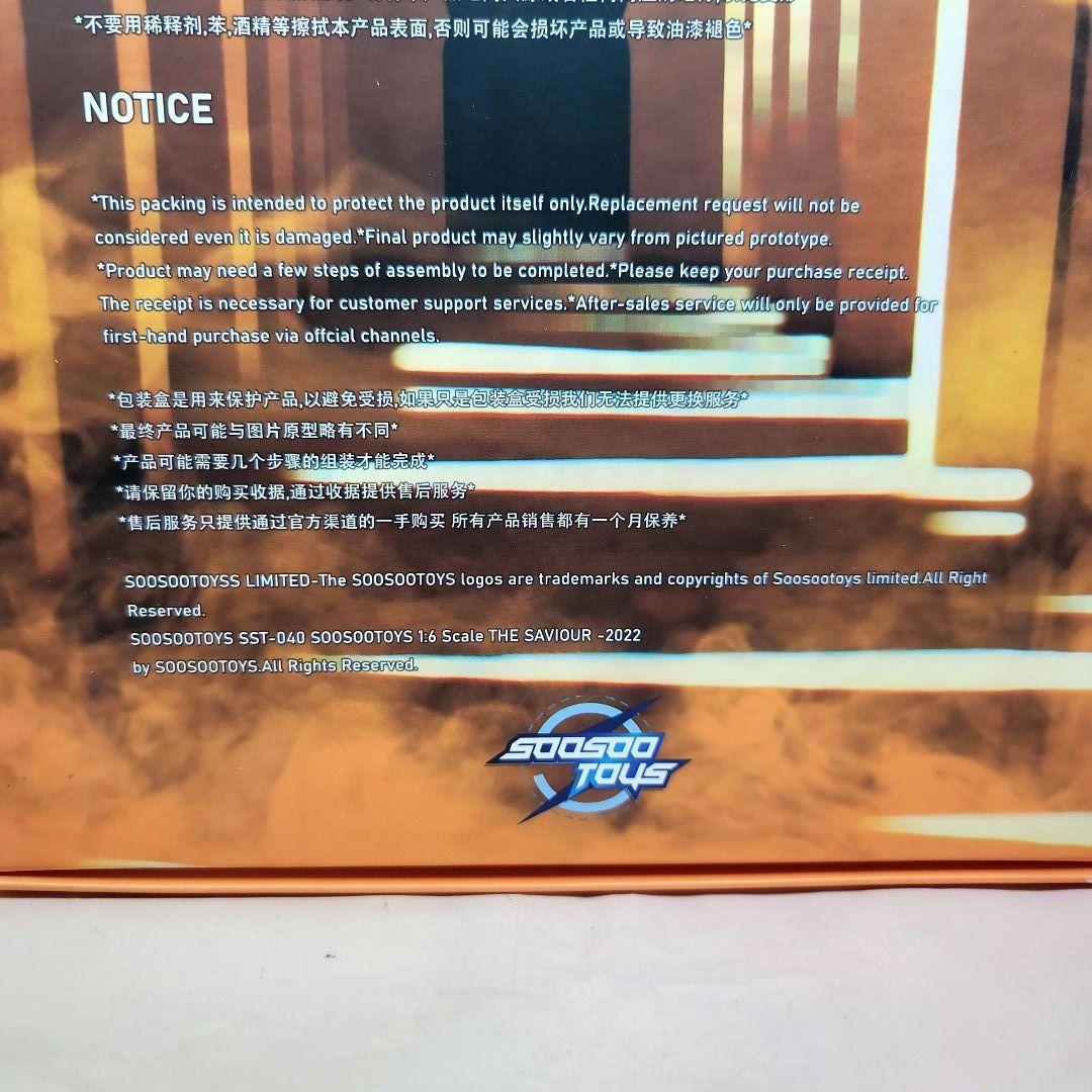 【Soosootoys】新品 ウォッチメンThe Saviour SST-040