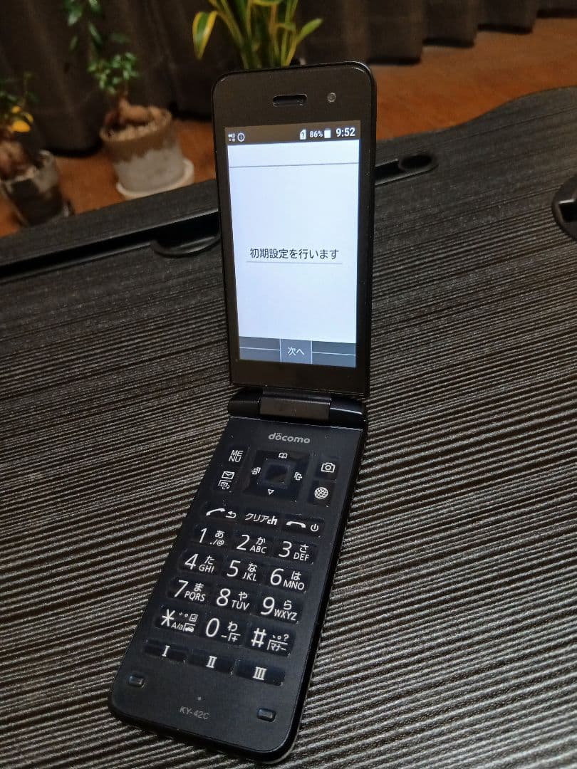 超美品 DIGNO KY-42C 23年製 新品の予備電池付きのお得なセットです