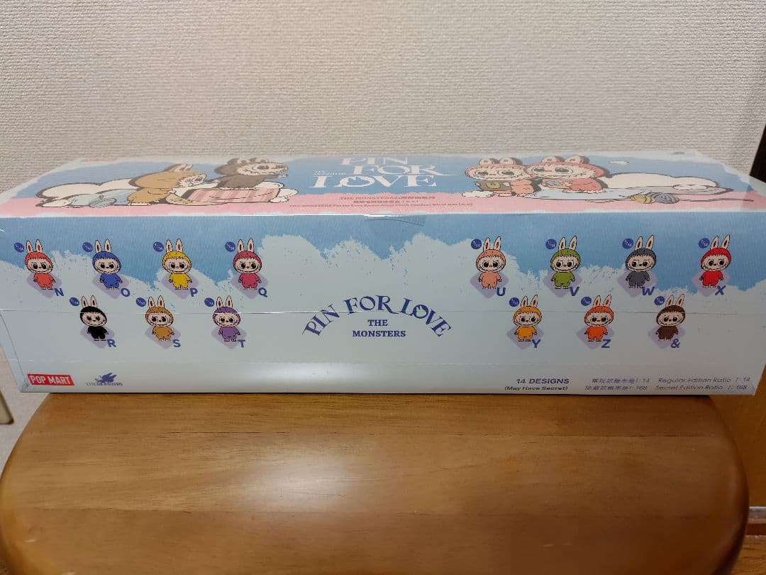 THE MONSTERS PIN FOR LOVEぬいぐるみペンダント(N-Z)