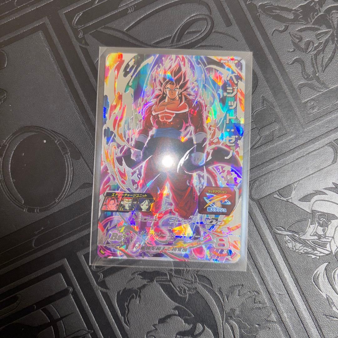 ドラゴンボールヒーローズ ベジット sec