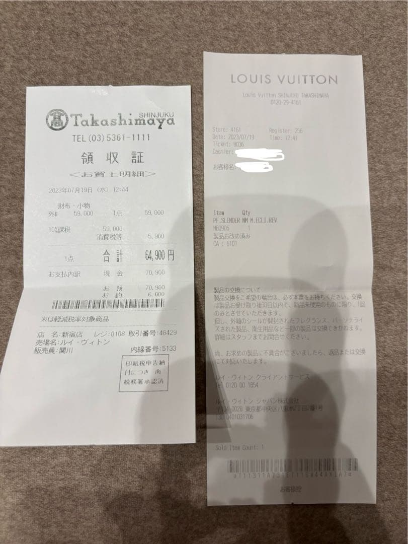 ルイヴィトン ケース ポシェットクレ アンプラント バイカラー