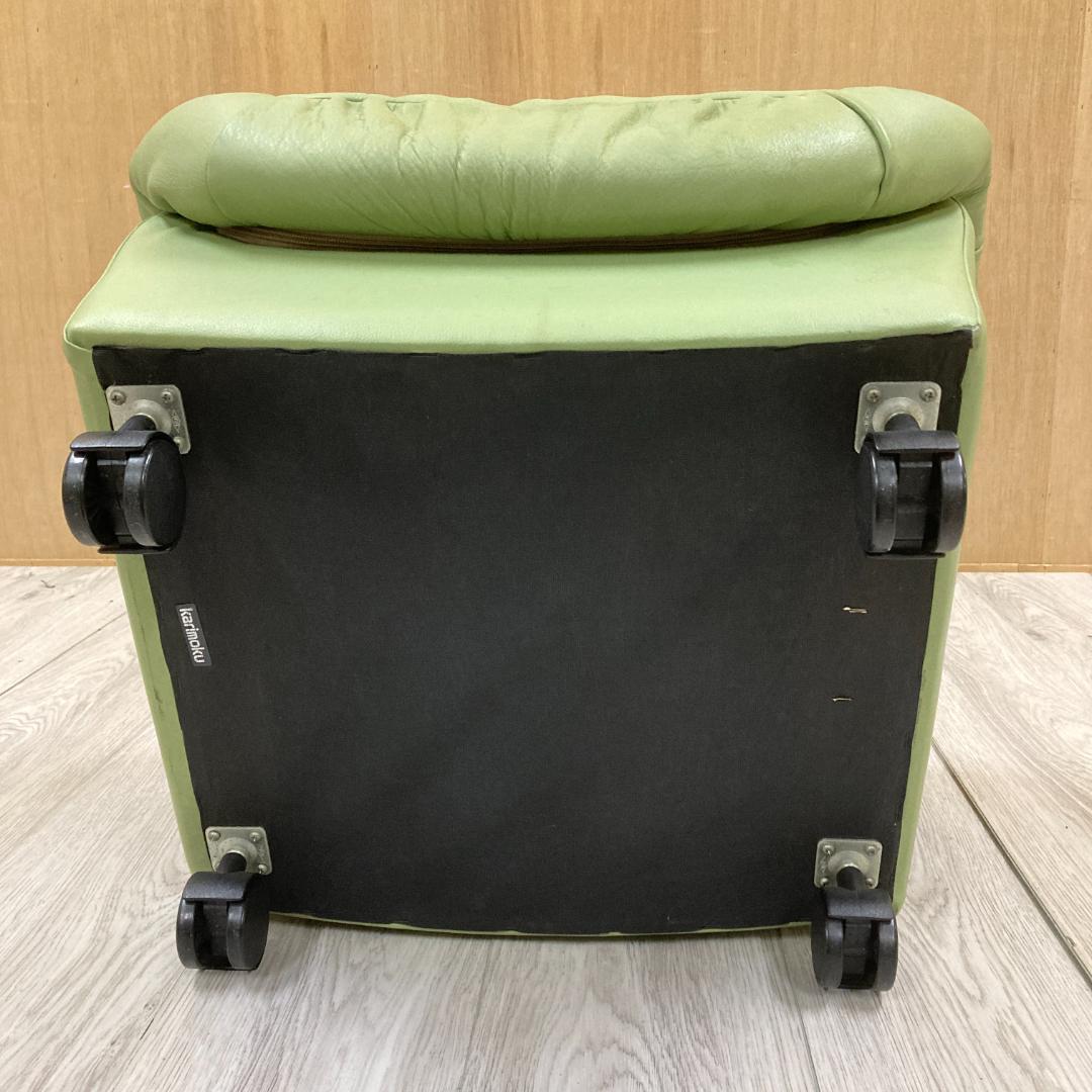 【カリモク】オットマン　スツール　本革