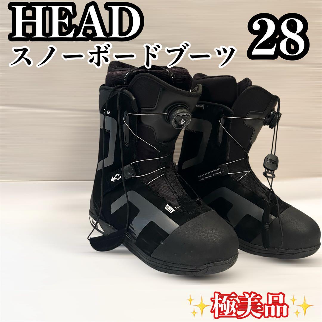極美品　head ヘッド　黒スノーボードブーツ　BOA ダイヤル式　28㎝