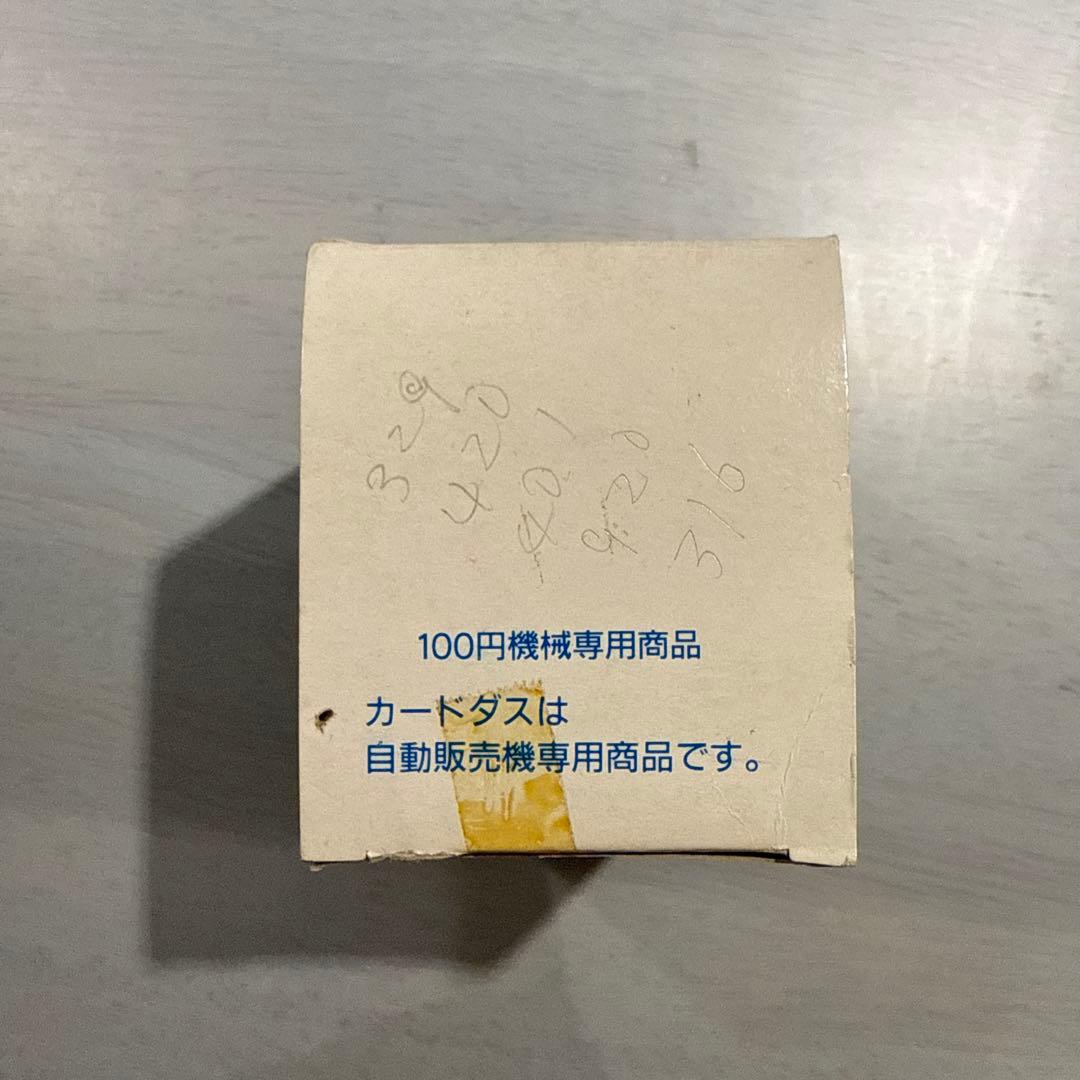 邪悪なる鎖　青眼の白龍　ブルーアイズ　遊戯王　バンダイ版　まとめ売り