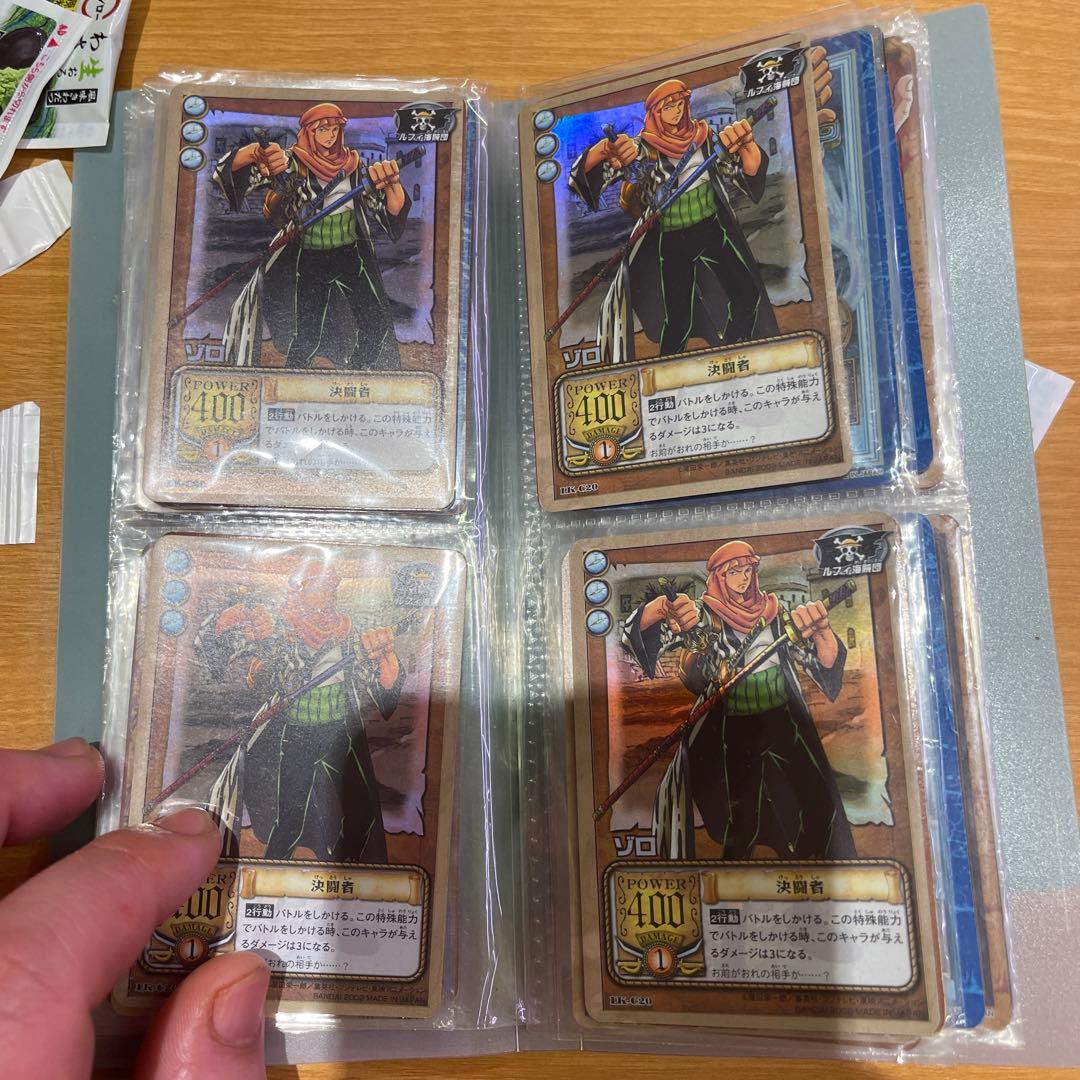 ワンピースカードレアフォルダー