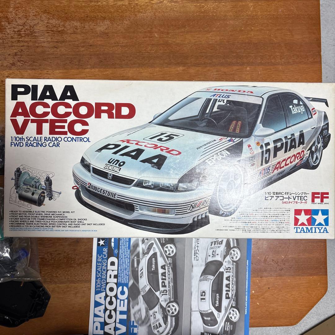 タミヤ　PIAA アコード